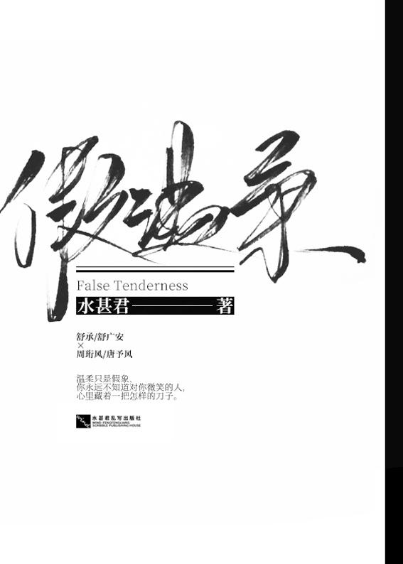 差差差很疼APP免费大全B站