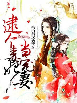 118开奖现场记录
