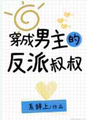 三线轮回电影免费