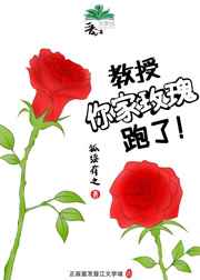 可以强动漫人物3d游戏