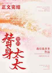 极品家丁之绿