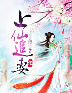 三浦理子母友人完整版