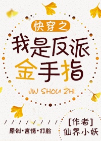 玉蒲剧2高清观看