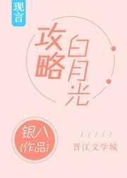 新妹魔王的契约者樱花