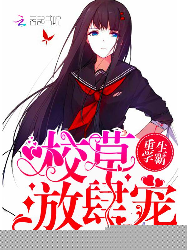重生美人系统宠妃