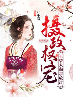 舞厅女人站炮自述