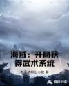 我的绯色官途