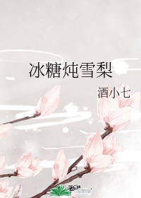 家政妇十一到十七画