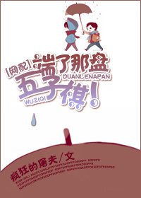 classica loid