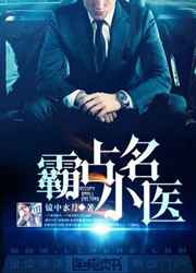 罪母1