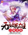 工地上乱j伦小说