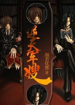 邪恶护士2