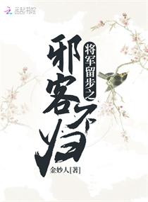 用我的手指搅乱未增删翻译观看