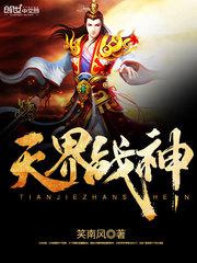 lingyu