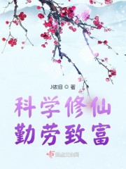 快穿之军嫂系统