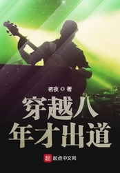 魔龙院光牙最后的战斗