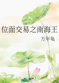 情狱电影