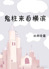 李丽珍卡布奇诺完整版