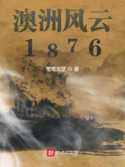 搬家淫