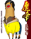 神雕侠侣之黄蓉h篇