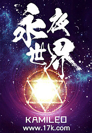 轮回之境