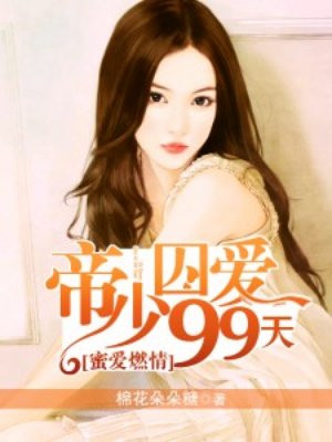 激情武侠