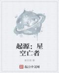 快穿之仙姿欲体h瑶姬