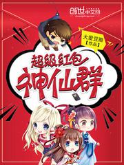 索多玛俱乐部