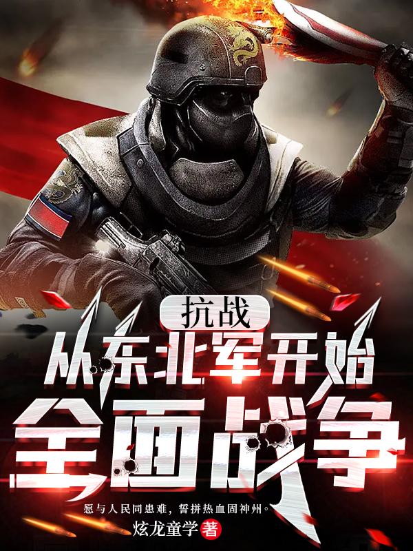 杨树洼情事