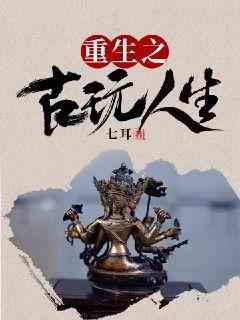 仙林踪官方网站仙林踪免费