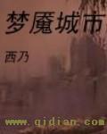 倩女幽魂迅雷下载