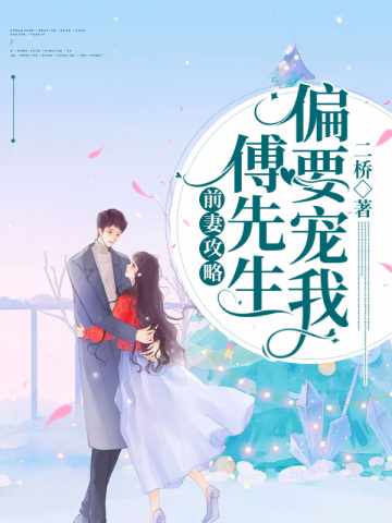 邪器姊妹篇