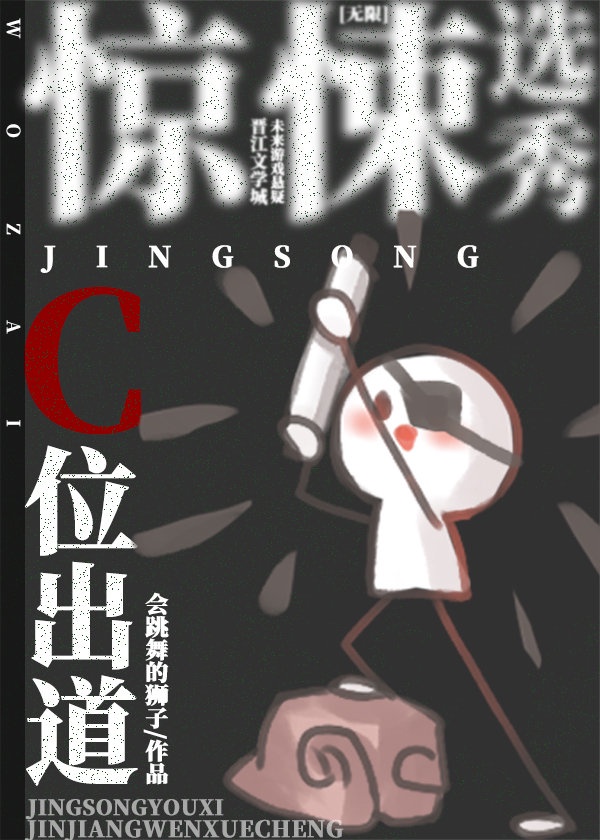 给我一支烟演员表