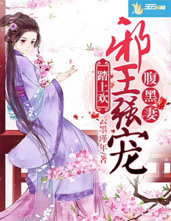 sp办公室惩罚的故事
