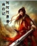 xvdevios官方中文版安装包