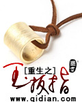 林紫薇包婷下乡大学生