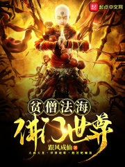 丁度巴拉斯在线观看