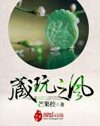 魔神之骨
