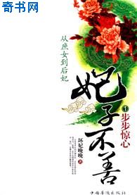 1980年美国忌讳第3集