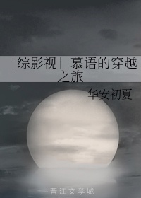 怡萱动漫