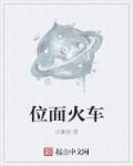白发魔女传林青霞版