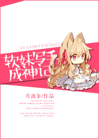 还有空房吗25话下拉免费土豪漫画