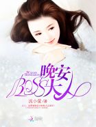 杰士邦官网