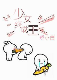 怦然心动 电影