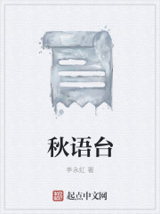 夫妻那些事