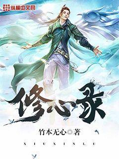 正在播放中文字幕系列