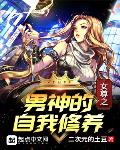 偷看娇妻被交换视频