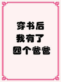 忘羡避尘play原文