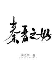 男生的鸡长什么样子