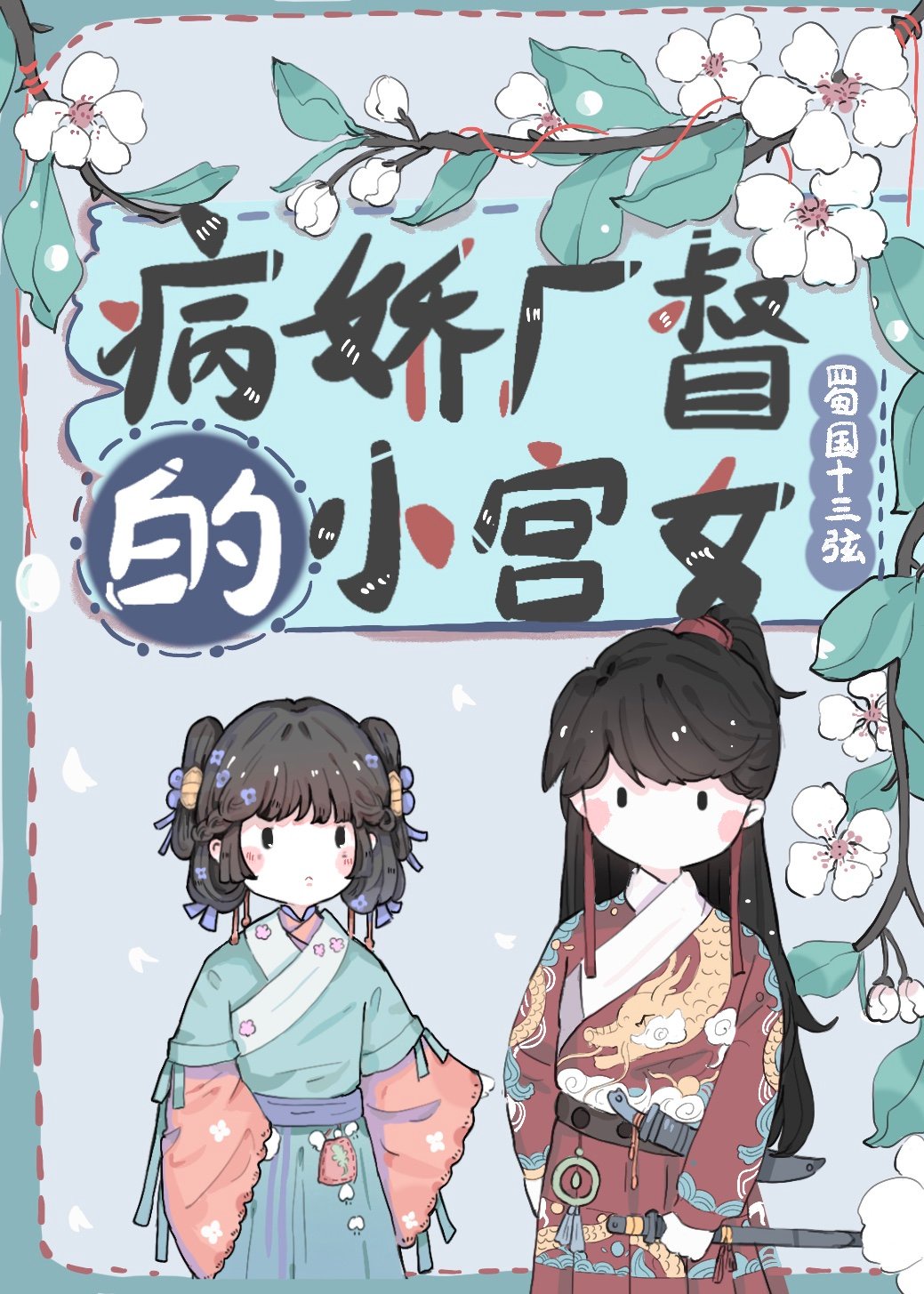 午夜宫电影